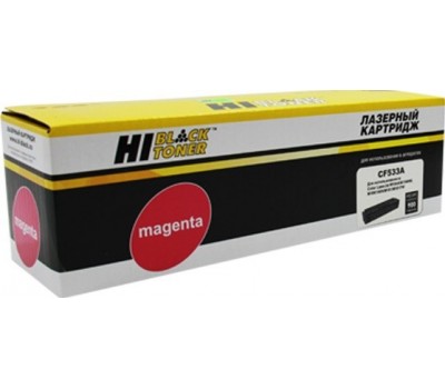 Картридж HP CLJ Pro M154A/M180n/M181fw, M, (HB-CF533A) 0,9K HI-BLACK 1717