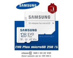 Флеш карта microSDXC SAMSUNG 128Gb Class10 MB-MC128KA/RU EVO PLUS + adapter 3543