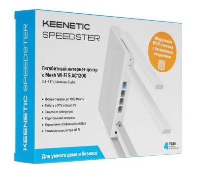 Маршрутизатор беспроводной Keenetic Speedster (KN-3012) Гигабитный интернет-центр с двухдиапазонным Mesh Wi-Fi 5 AC1200, двухъядерным процессором, 4-портовым Smart-коммутатором и переключателем режима роутер/ретранслятор 4845