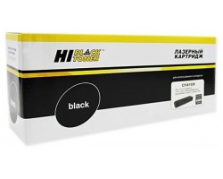Картридж HP CLJ M452DW/DN/NW/M477FDW/477DN/477FNW Black (CF410X) HI-BLACK 5041