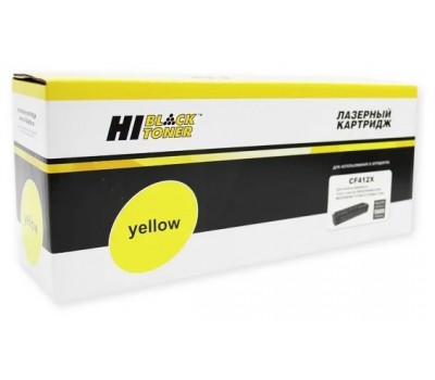 Картридж HP CLJ M452DW/DN/NW/M477FDW/477DN/477FNW Yellow (CF412X) HI-BLACK 5044
