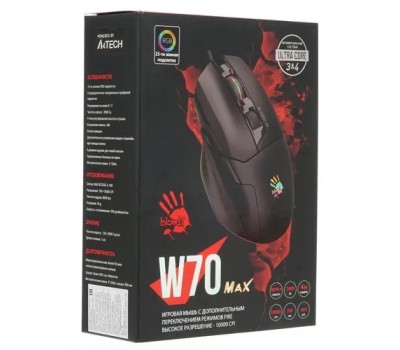 Мышь игровая A4 Tech Bloody W70 Max черный оптическая (10000dpi) USB ( STONE BLACK) 5266