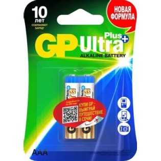 Батарейка GP Ultra Plus Alkaline 24AUP LR03 AAA (2шт) <24AUP-CR2 > 8084