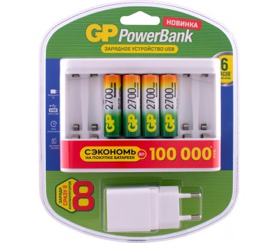 Аккумулятор+Зарядное устройство GP PowerBank U811GS270AAHC AA 2700mAh (4шт) 831
