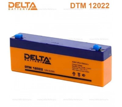 Аккумулятор DELTA DTM 12022 (12V 2,2Ah) 879